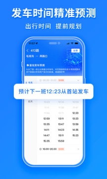车来了2026最新版