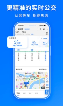 车来了2026最新版