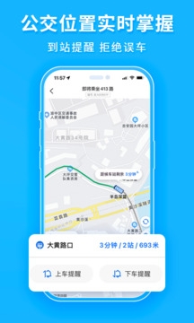 车来了2026最新版