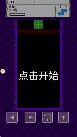沙地罗斯方块下载