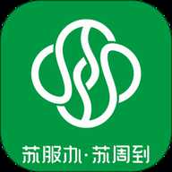 苏周到下载