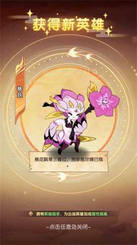 幻之封神下载