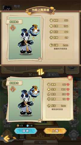 幻之封神下载
