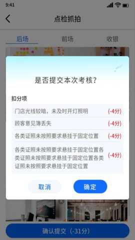 云千目摄像头下载