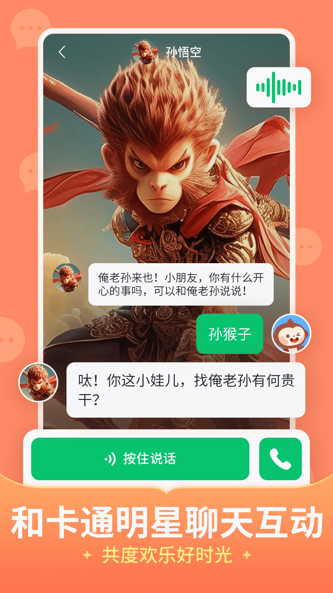儿歌多多2026最新版