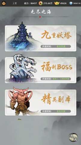 剑刃风暴下载