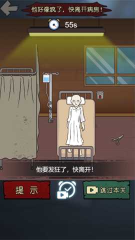 密室诡异事件