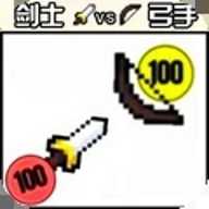 武器吞噬史下载