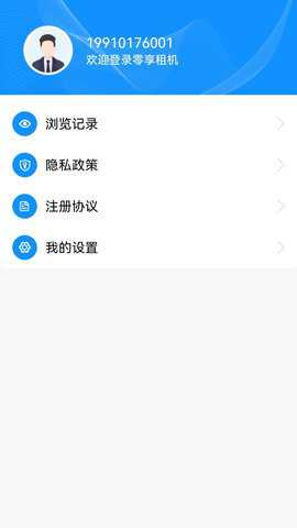 小龙租机下载
