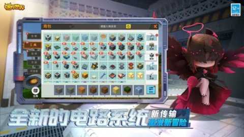 迷你世界原始版