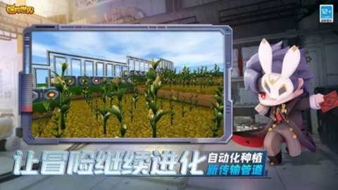 迷你世界原始版