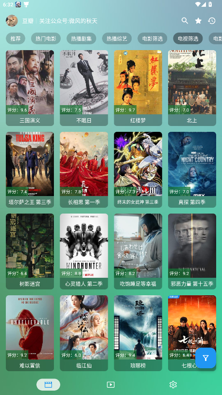 幸福年年影视软件
