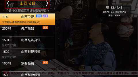 hdp直播电视版
