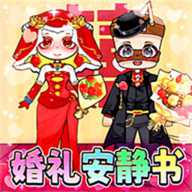 帮助小情侣