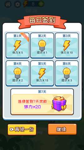 我的蛇蛇世界