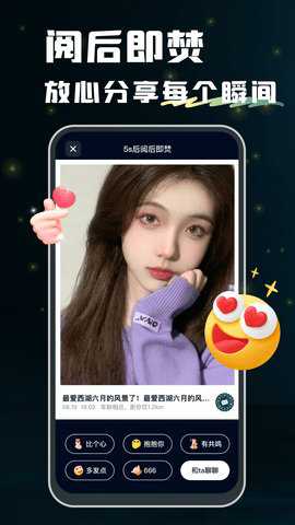 回音树洞下载