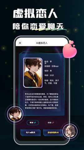 回音树洞下载