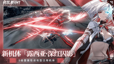 战双帕弥什