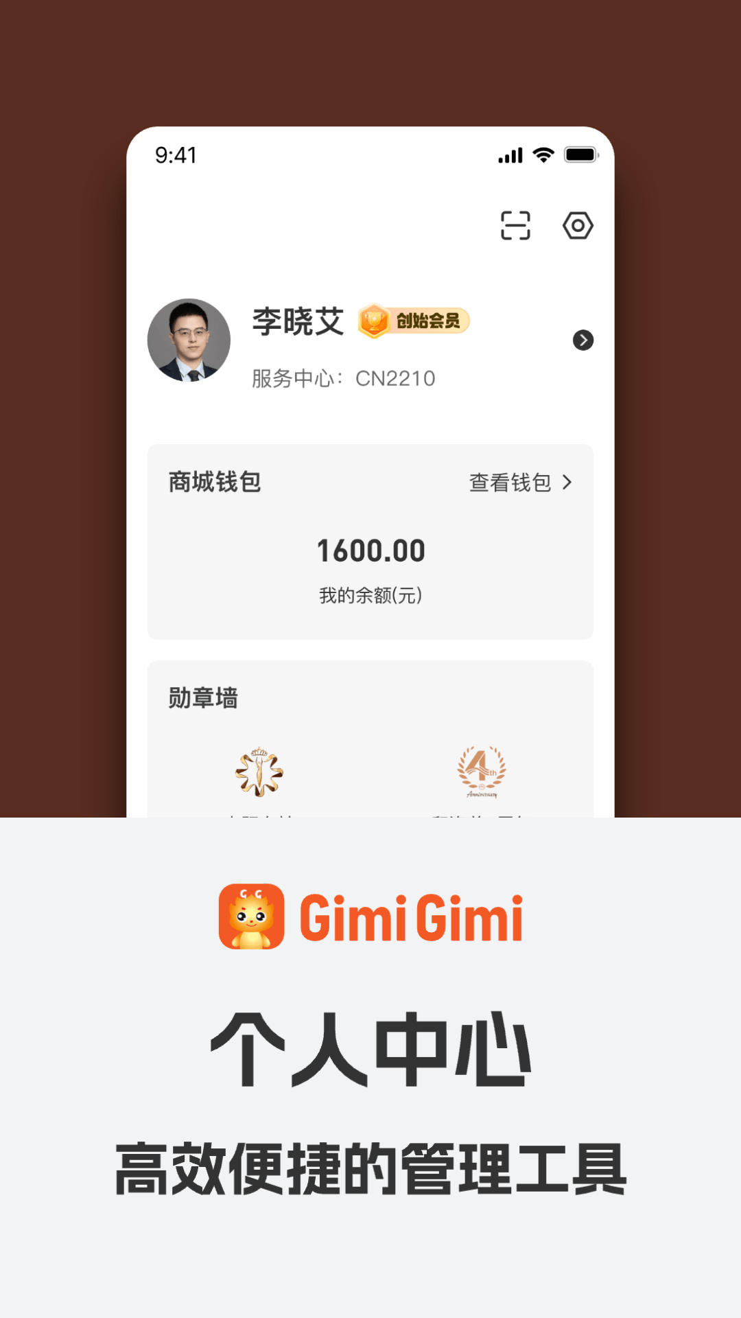 GimiGimi官方版