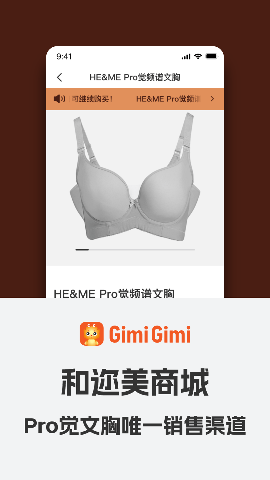 GimiGimi官方版