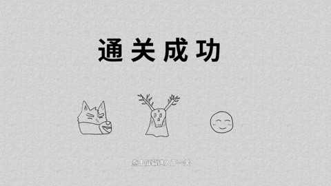 错位世界下载