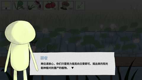 错位世界下载