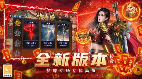 魔灵传说下载
