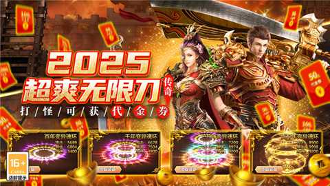 魔灵传说下载