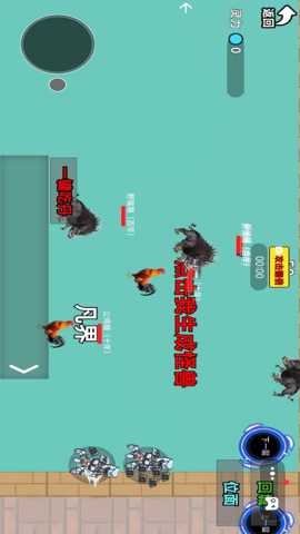 百变进化小哥