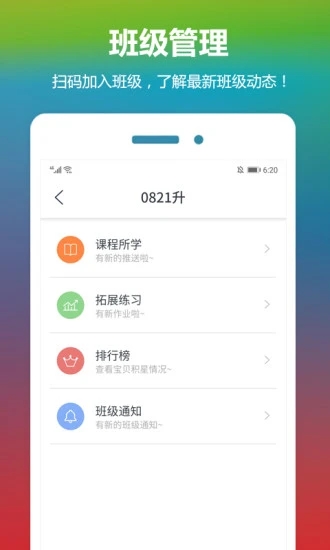 云宝贝app