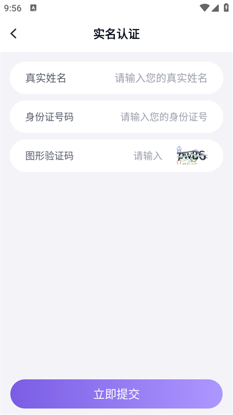 手游助手官方版