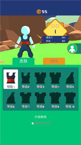 冲破一切下载