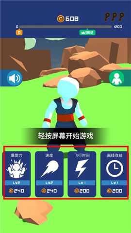 冲破一切下载