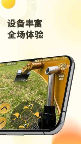千莺云控下载