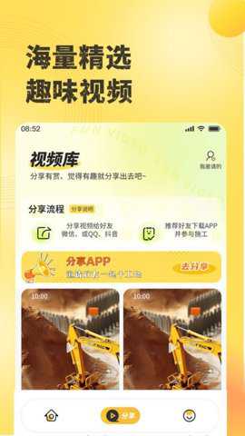 千莺云控下载