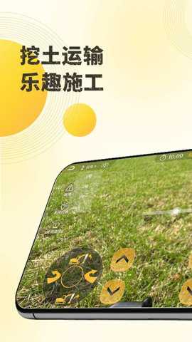 千莺云控下载