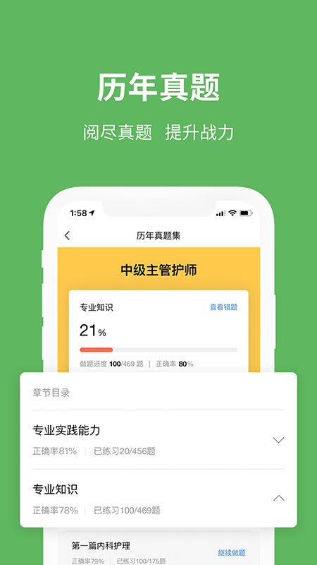 易哈佛app下载