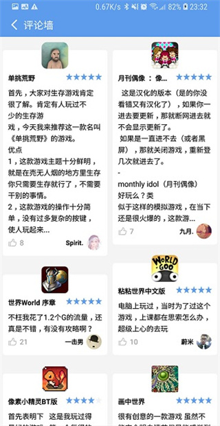爱吾游戏宝盒最新版2026