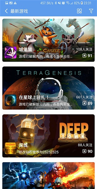 爱吾游戏宝盒最新版2026