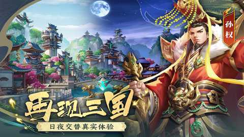 止戈之战折扣版本
