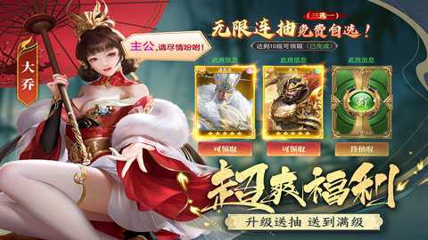 止戈之战折扣版本
