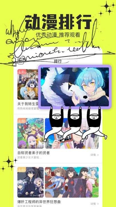 乐漫园
