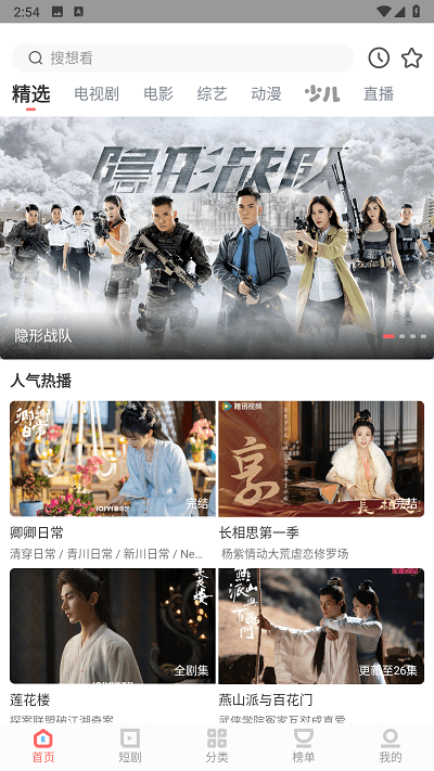 白玉影院下载