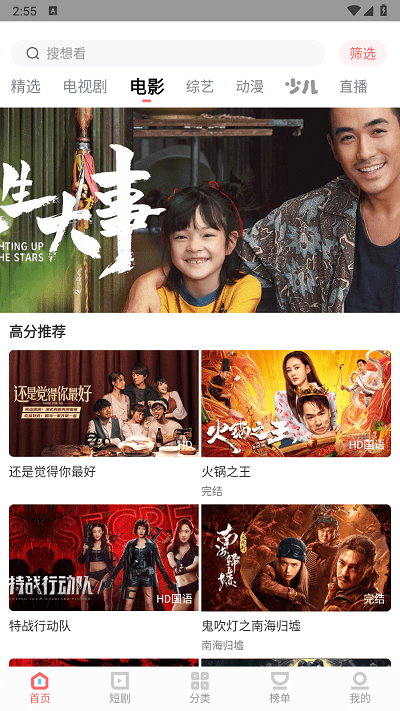 白玉影院下载