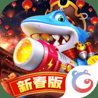 乐乐捕鱼3d版