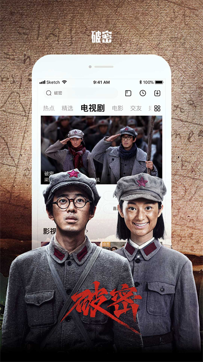 乐视视频app安卓版