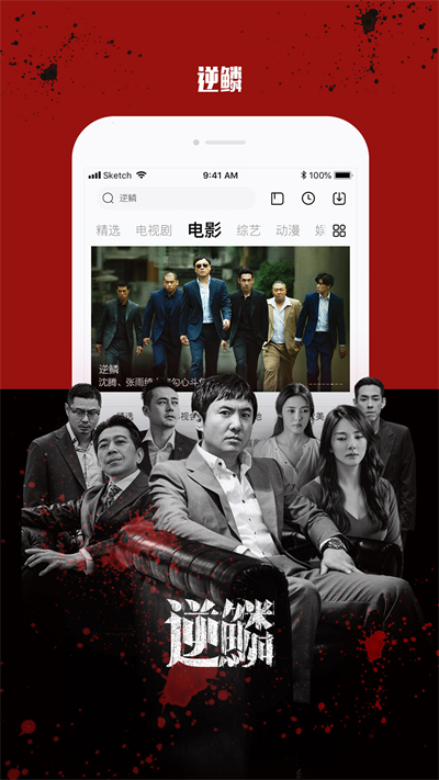 乐视视频app安卓版