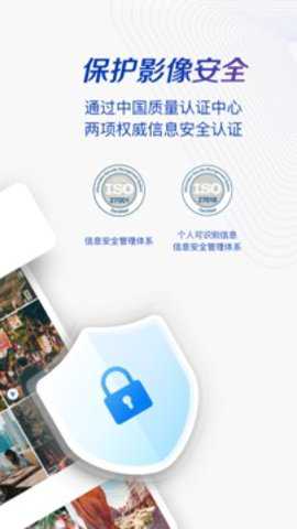 一刻相册云端下载