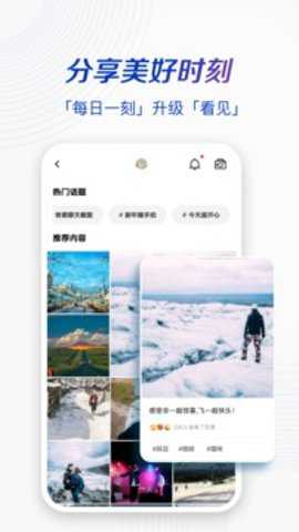 一刻相册云端下载
