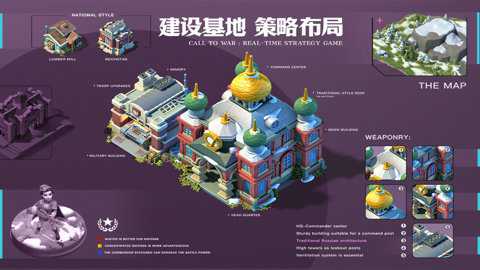 我的战争中文版下载